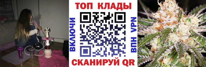Как найти закладки Котельнич Канабис Alpha PVP ГАШИШ COCAIN