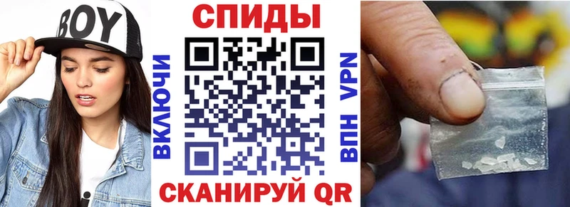 купить наркотик  Котельнич  АМФЕТАМИН 97% 