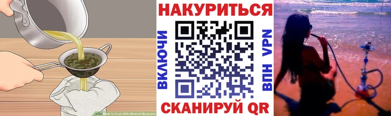 kraken рабочий сайт  Котельнич  Cannafood конопля 