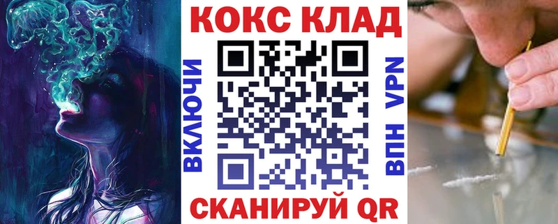 omg ссылка Котельнич КОКАИН Columbia
