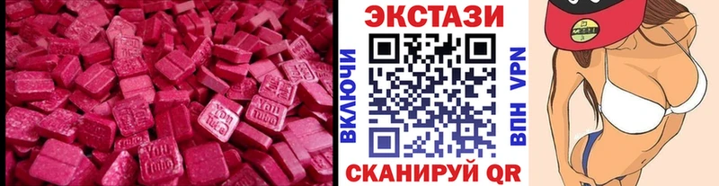 наркошоп  Котельнич  Ecstasy 300 mg 