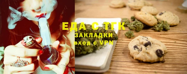 мефедрон VHQ Абинск