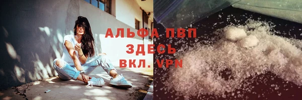 мефедрон VHQ Абинск