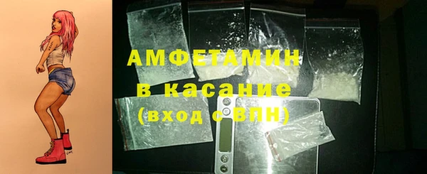 скорость mdpv Абаза