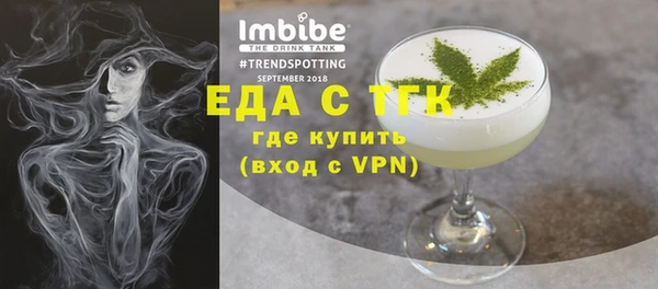 скорость mdpv Абаза