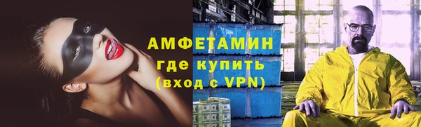 мефедрон VHQ Абинск