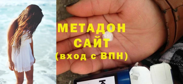 МДМА Абдулино