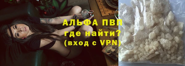мефедрон VHQ Абинск