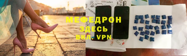 МДМА Абдулино