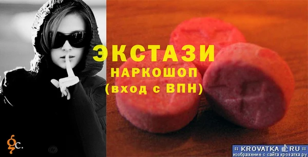 МДМА Абдулино