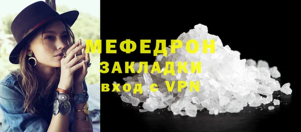 мефедрон VHQ Абинск
