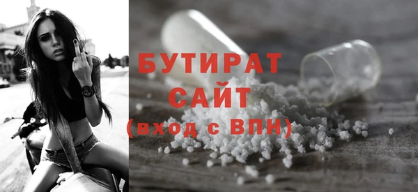 скорость mdpv Абаза