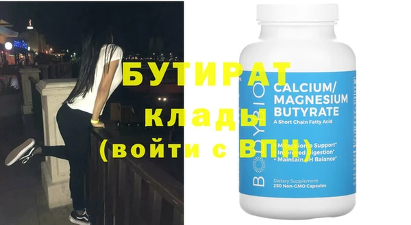 спайс Пестово