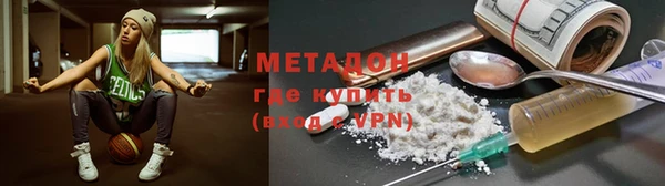 МДМА Абдулино