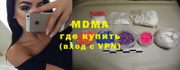 скорость mdpv Абаза