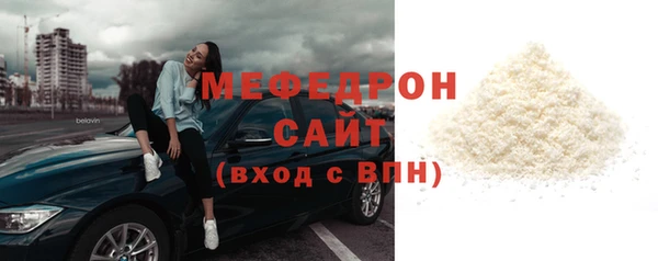 скорость mdpv Абаза