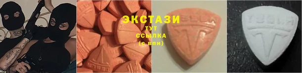 МДМА Абдулино