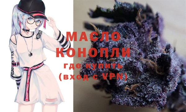 мефедрон VHQ Абинск