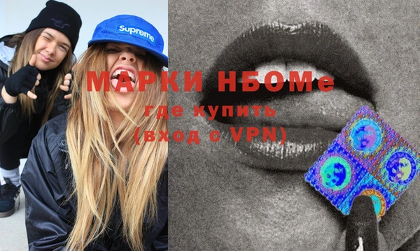 МДМА Абдулино