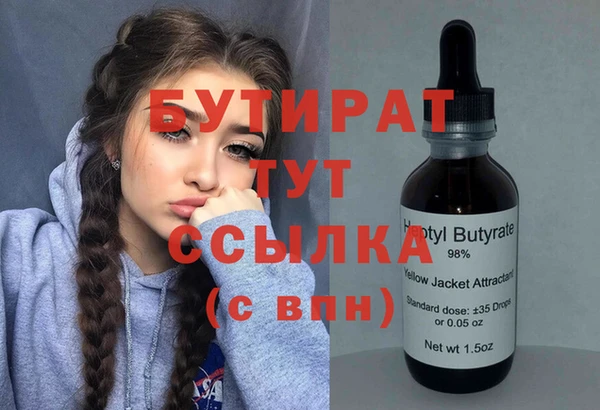 МДМА Абдулино