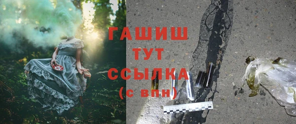 мефедрон VHQ Абинск