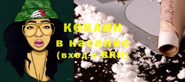 МДМА Абдулино