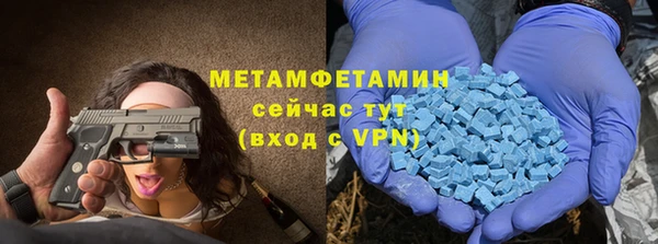 мефедрон VHQ Абинск