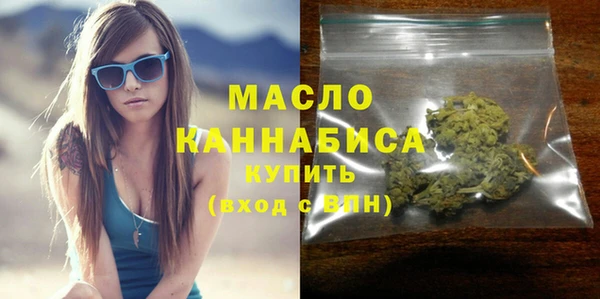 МДМА Абдулино