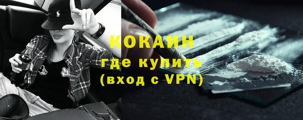 скорость mdpv Абаза
