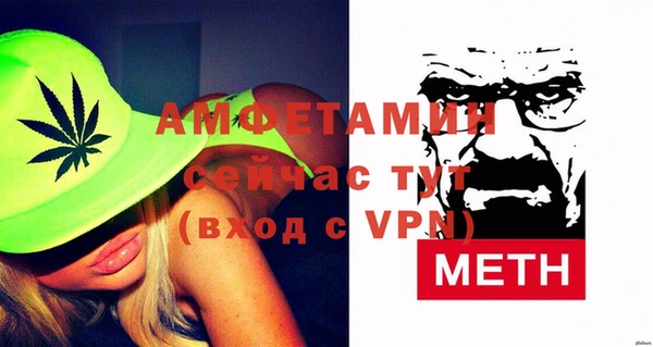 МДМА Абдулино