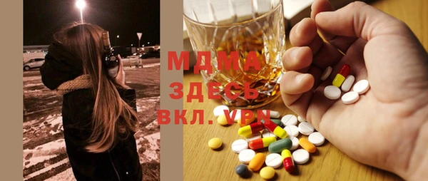 мефедрон VHQ Абинск