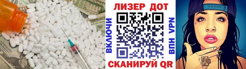 гидра ONION  Котельнич  Лсд 25 экстази кислота 