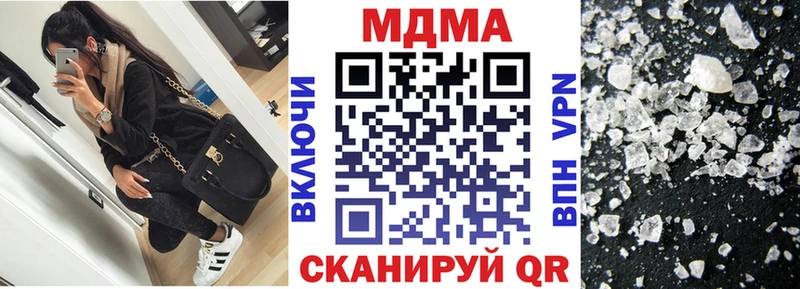 OMG как войти закладка Котельнич MDMA VHQ