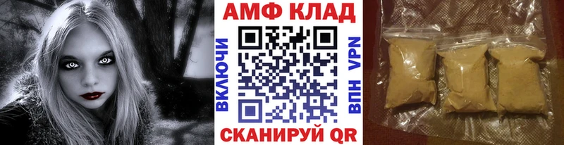 Первитин Methamphetamine Котельнич