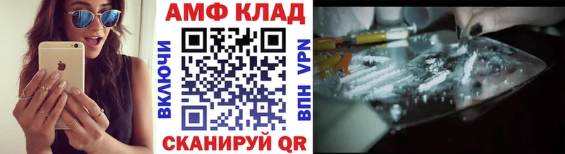 hydra зеркало  Котельнич  МЕТАМФЕТАМИН витя 