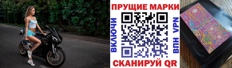 Марки NBOMe 1500мкг  даркнет сайт  Котельнич 