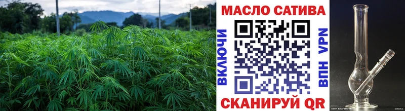 купить  цена  Котельнич  Дистиллят ТГК THC oil 